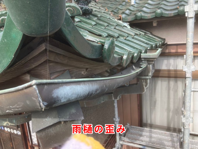 工事 修理 リフォーム 修繕 補修